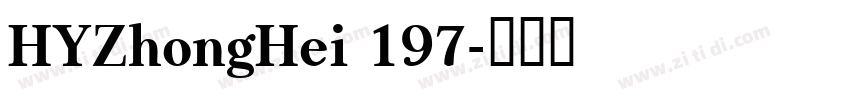HYZhongHei 197字体转换